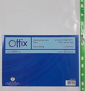 ניילון פס ירוק שמרדף 45 מיקרון גודל פוליו