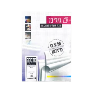 מדבקה שקופה מבריקה GDIC095 למדפסת הזרקת דיו A4