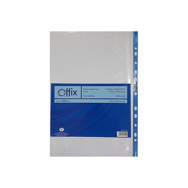 ניילון שמרדף פס כחול 75 מיקרון גודל פוליו 50 יחידות