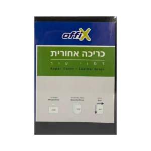 כריכה אחורית דמוי עור