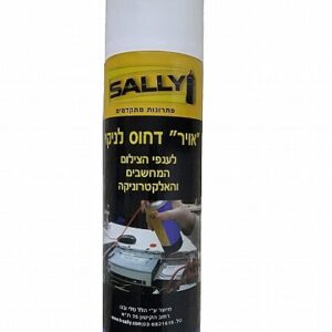 ספריי לחץ אוויר לניקוי מחשבים
