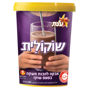 שוקולית 500 גרם עלית
