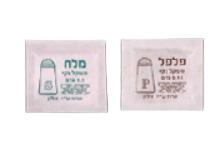 פלפל מנות אישיות 1,000 יחידות