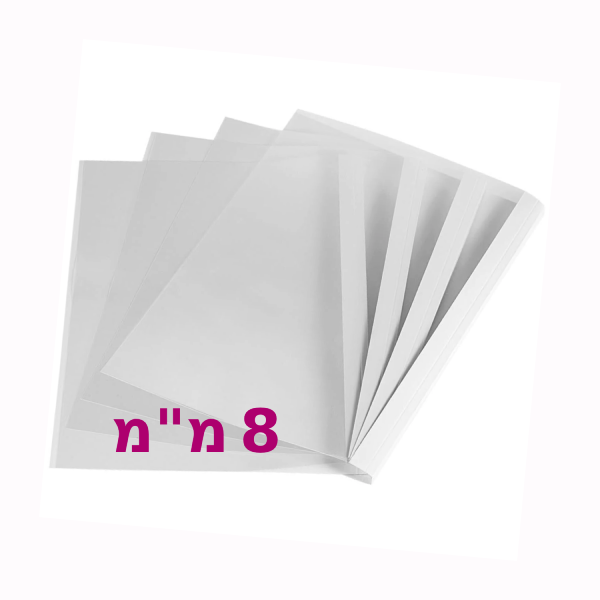 עטיפות לכריכת חוברות בחום צבע לבן – עובי 8 מ"מ