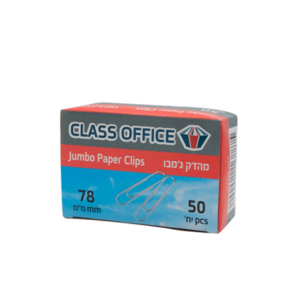 חבילת מהדקי נייר ג'מבו