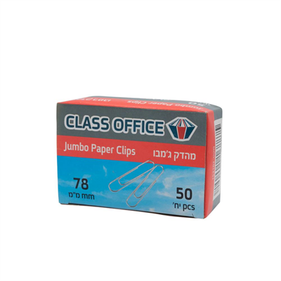 חבילת מהדקי נייר ג'מבו