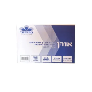 מגבות צץ רץ אורן טבעי חד שכבתי 4000
