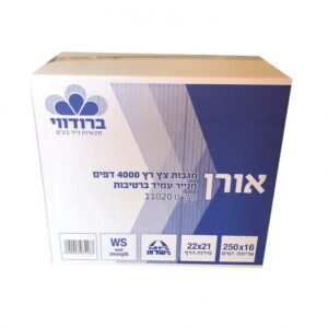 מגבות צץ רץ אורן טבעי חד שכבתי 4000