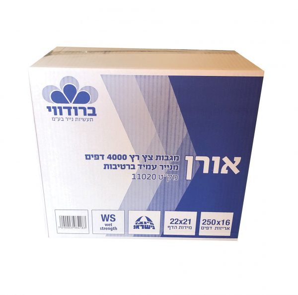 מגבות צץ רץ אורן טבעי חד שכבתי 4000