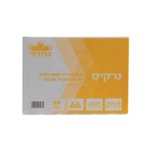 מגבות צץ רץ נרקיס טישו דו שכבתי משובח 2500