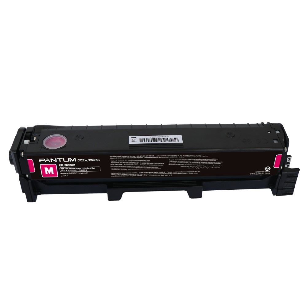 טונר PANTUM CTL2000HM אדום מקורי