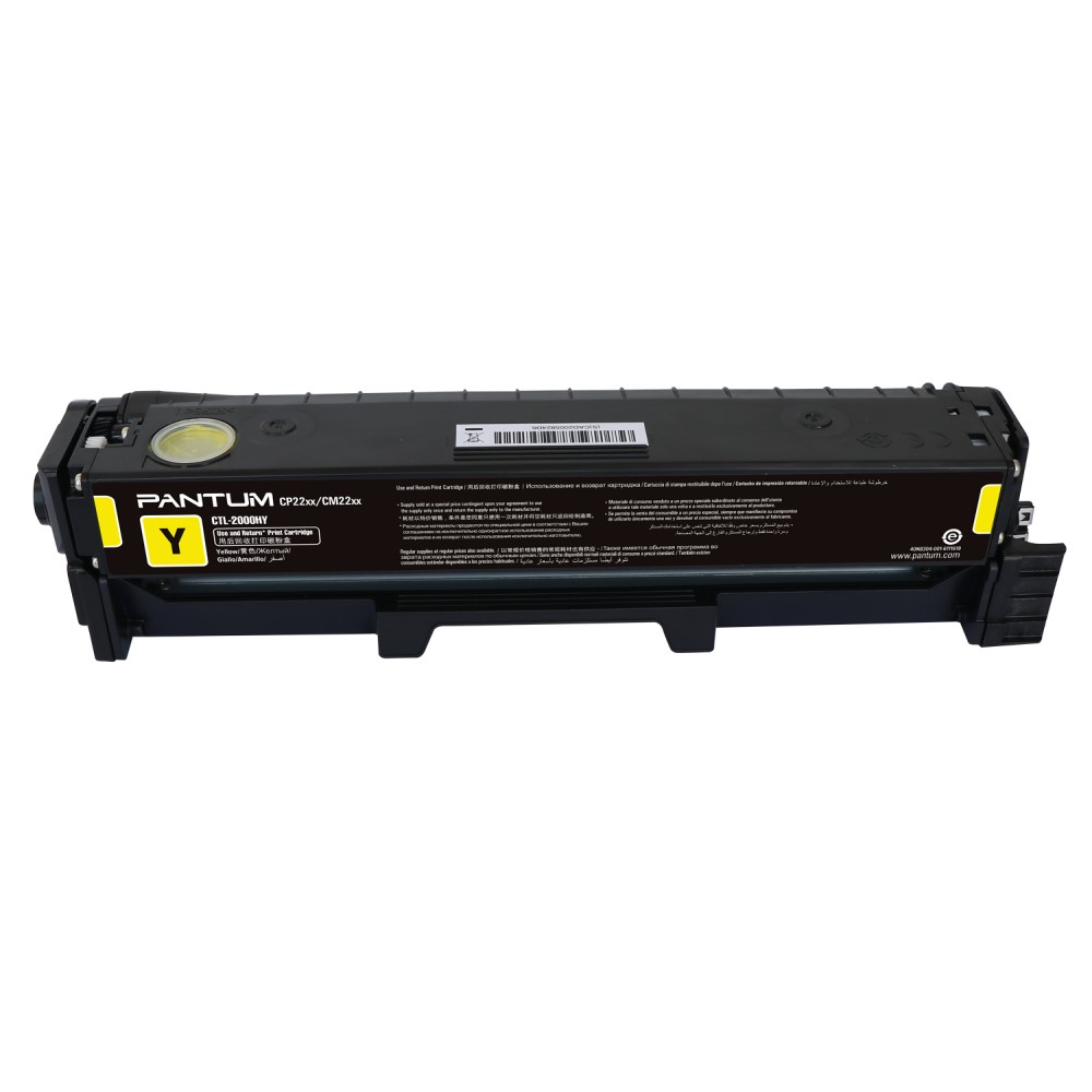טונר PANTUM CTL2000HY צהוב מקורי